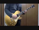 Guitar Jam 5