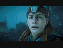 【実況】異端児アーロイとハイテクな世界 Part33【Horizon Zero Dawn】