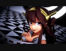 【MMD艦これ】金剛さんでGimme×Gimme【アーケード金剛改二丙実装記念】