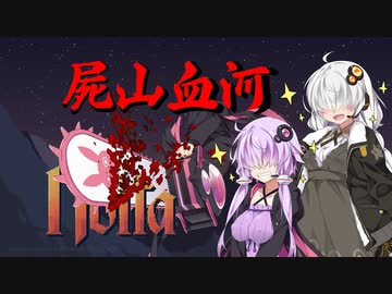 【Noita #01】「チェーンソー屍山血河」パワー気質な結月ゆかり＆紲星あかりのゲームプレイ実況・解説・雑談【VOICEROID実況】