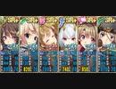 政剣マニフェスティア　訓練島Lv6　ボーナスSR+6人（20.2.25）デモ