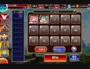 【千年戦争アイギス】英傑の塔 第17階層 156860pt