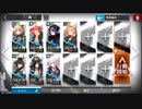 【アークナイツ】戦術演習 殲滅戦演習 LS-5 星3以下 7枠