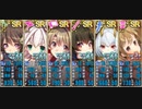 政剣マニフェスティア　訓練島Lv5　ボーナスSR6人（20.2.25）デモ