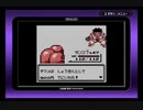 『 ポケットモンスター 赤 』を久しぶりに実況プレイ　その13