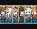 政剣マニフェスティア　訓練島Lv4　ボーナスSR6人 Lv40（20.2.25）デモ