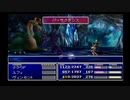 sc^ＦＦ７インターナショナル　これは実況だ　４８