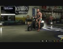GTA5やったときの63