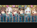 政剣マニフェスティア　訓練島Lv3　ボーナスSR6人 Lv30（20.2.25）デモ
