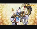 【城プロ：RE】10連招城券(DMM GAMES FESTIVAL)（使用期限3/18まで）
