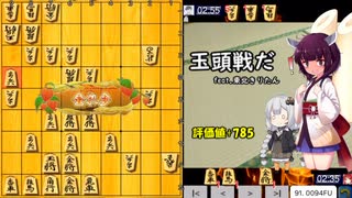 東北きりたんのクエスト５切れ　第２回【５五龍中飛車】