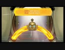 [rf07]リングフィットアドベンチャー2020.2.24 オタカラ峠+ヨロズファクトリー