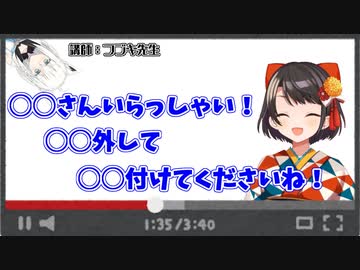白上先生の問題に天才的な解答をする大空スバル