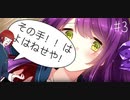 【サイコロサイコ】世界一うるさい実況者の罪悪感はもう押されない！！すでに叫び実況！？