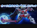 【Gジェネレーションジェネシス】色々な機体を使って楽しくGジェネ Part65(2/2)
