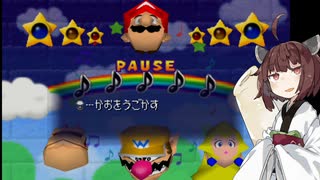 【マリオパーティ2】きりたんぽパーティつう#9【VOICEROID実況】