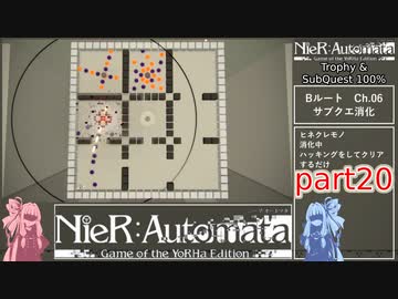 人気の ニーアオートマタ 動画 5 577本 ニコニコ動画