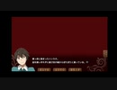 僕とフランスと不思議なケモノ【まったり実況プレイ】37