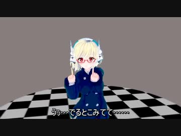 ヘコるはマゾだがガキに勝つ