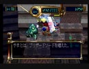 【実況】普通の腕前の人が【不思議のダンジョン】やってみた。Part103【アザアザ】