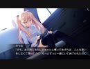 【NS版グリザイアの果実、みちるルートPart3】