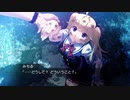 【NS版グリザイアの果実、みちるルートPart5】