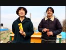 『トッポ バスク風レアチーズケーキ味』　"帰ってきた！およそ”1分で”新SHOW”品！劇団KOA'Sの生放送 第188回