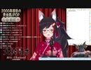 大神ミオは1年に1度位ミオるがこの前ミオがミオった動画をニコニコ動画で見てミオを見に来てくれた人へのミオからのメッセージ