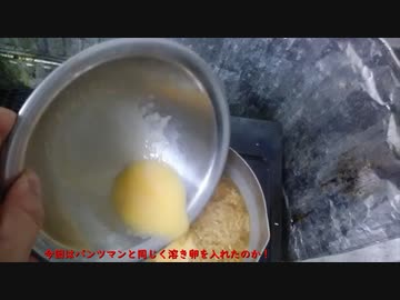 ルーミアの食レポ【日清ビーフラーメン】