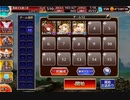 【加護有り】英傑の塔　第10階層　144760pts 【千年戦争アイギス】