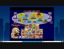 TSREC 2020-0224 02:16　[test] SFCmn play (スパ2) 04