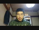 法金蔵がウーバーイーツをおすすめする3つの理由 2020年2月