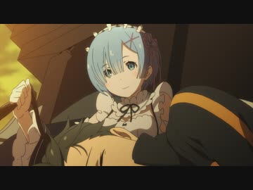 Re:ゼロから始める異世界生活 新編集版　15話「狂気の外側」（※「新編集版14話・15話」後編のため、オープニング映像は無し）