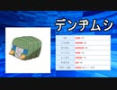【隔日投稿】愛するポケモン達とポケモンバトル！ Part55【ポケモン剣盾】