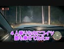 【ウソつき人間】どうしても自分だけ生き残りたいヤツwww【13日の金曜日】Friday The 13th The Game