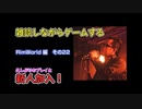 RimWorld編【その22】おじさんが雑談しながらゲームする