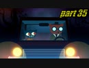 【初見実況】 Night in the Woods part35【飲酒注意】