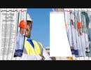 quantity surveyor