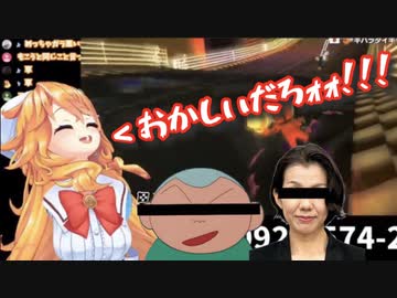 【カオス】圧倒的情報量と絶叫で2分が一瞬に感じるギバラのマリオカート8