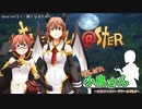 がんばれ小鳥さん～はじめてのS.W2.0～　Session15-1