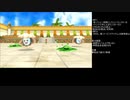 【縛り実況】拾ったモンスターだけでイルルカクリアする　part5 後編