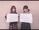 &CAST!!!アワー 小松未可子・近藤玲奈のラブパレット！第21回(2020.02.20)