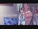 たった一度のサナトリウム【初音ミクオリジナル】