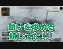 【APEX】新シーズン始まるのでシーズン3まとめてみた