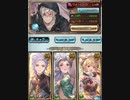 グラブル　ビィ君が解説するドグー150HELL　バレンタイングリームニルお試し