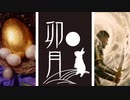 【MTGA】サニー・サイド・レイン【ニクス咲きの古きもの】