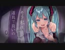 【募集:色気】Convenient Singer【歌ってみた】