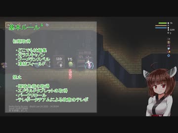 【Noita】縛られきりたん、その1【東北きりたん】