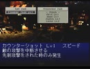 【のったり】フロントミッションセカンド【縛りプレイ】Mission 18 - Battle(2/4)