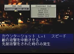 【のったり】フロントミッションセカンド【縛りプレイ】Mission 18 - Battle(2/4)